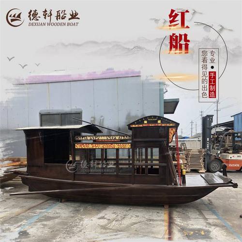 浙江南湖红船厂家复原嘉兴红船教育基地红船制造厂